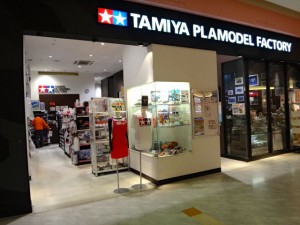 タミヤプラモデルファクトリートレッサ横浜店の様子その１