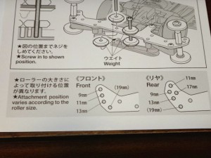 ミニ四駆のパーツの説明書その１１