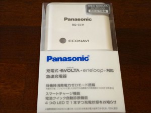 パナソニック急速充電器（単３形・単４形）