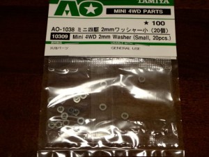 AO-1038　ミニ四駆　2mmワッシャー小（20個）