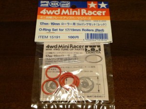 17mm・19mm　ローラー用ゴムリングセット（レッド）