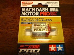 マッハダッシュモーターＰＲＯ